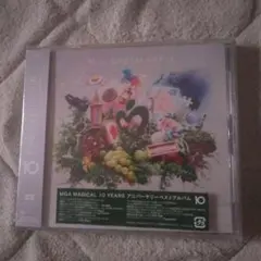 MGA MAGICAL 10 アニバーサリーベストアルバム