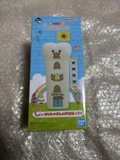 たまごっち 一番くじ C賞 はいしゃさんの貯金箱