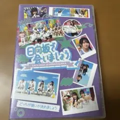 日向坂で会いましょう どっちが強いか決めましょう