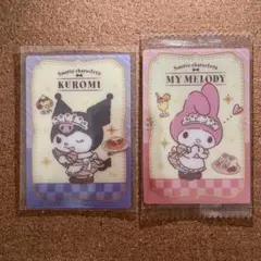 サンリオ キャラクターズ ウエハウス4 2枚セット