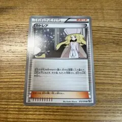 2026年最新】215/BW-P カトレアの人気アイテム - メルカリ