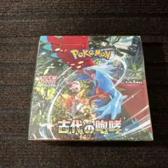 ポケモンカードゲーム 　古代の咆哮 シュリンク付き　1Box