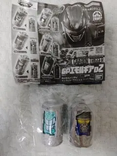 GPエモルギア02　スカットエモルギー&超次元エモルギー(ソルブレイン)