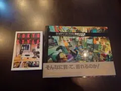 極美 都築響一 HAPPY VICTIMS 初版 帯付 TOKYOSTYLE - メルカリ