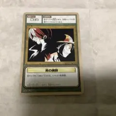 旧ワンピースカード　ルフィ　シャンクス　誰でも