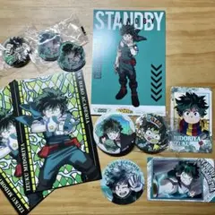 ヒロアカ　緑谷出久　グッズセット