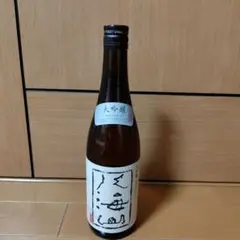 八海山