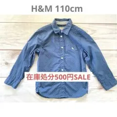 在庫処分500円【使用1回/110】H&Mドット柄長袖コットンシャツ　襟付き