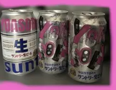 3缶YOASOBI空き缶ビール缶ヨアソビパッケージコレクション缶ビールサントリー