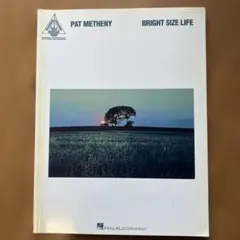 Pat Metheny Bright Size Life ギター・スコア