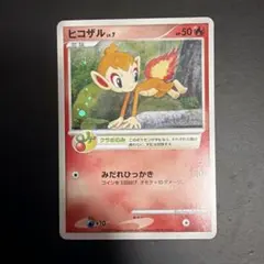 【PSA9】ヒコザル lv7 プレイヤーズ プロモ ヒコザル Lv.7 002/PPP プロモ - メルカリ