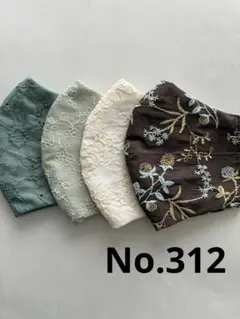 yumatin様 リクエスト 2点 まとめ商品