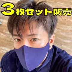 [3枚セット販売・色選定OK] BLOCHブロックマスク 工藤静香キムタク夫婦⑦