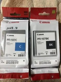 Canon PFI 106 インクカートリッジ 8本セット 8色セット - メルカリ