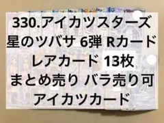 Item thumbnail for item 6c3157e1-df03-4a0a-b373-8cc8edf26bf5