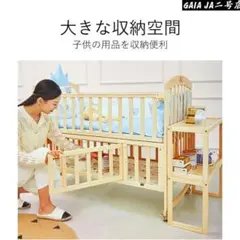 073007 新品【ベビーベッド　収納つき】のサムネイル