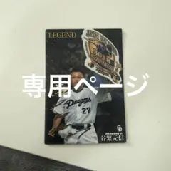 DCK様 リクエスト 2点 まとめ商品