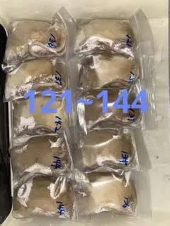冷凍ラット 149g~171g 10匹 冷凍ラット 149g~171g 10匹 - メルカリ