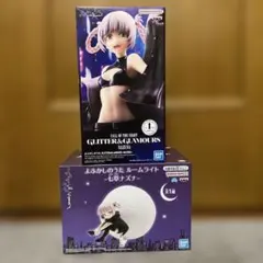 よふかしのうた ナズナ　GLITTER&GLAMOURS ルームライト　２点