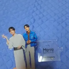 目黒蓮 アクリルスタンド Mania