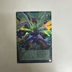 逆札篇第1弾デュエルマスターズ 切札竜ボルメテウス・リバース