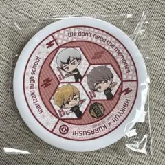 ハイキュー‼︎ ×くら寿司　寿司皿稲荷崎