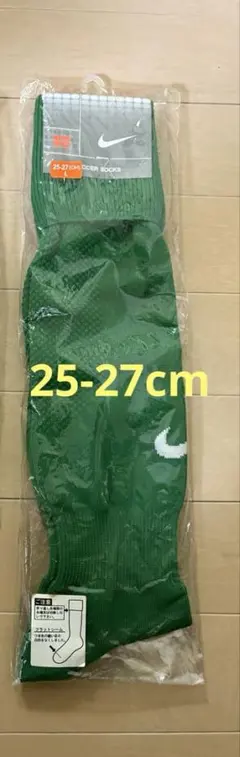 ナイキ！サッカーソックス！ストッキング！靴下！25-27センチ！緑！グリーン