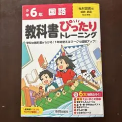 2026年最新】使用済み教科書の人気アイテム - メルカリ