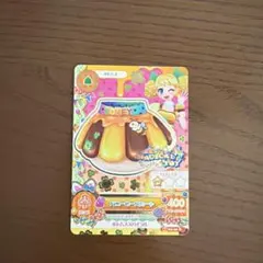 アイカツカード ハニービースカート