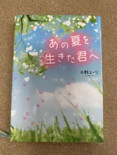 Item thumbnail for item 96fa3867-e594-47b5-abee-4483c99c3928