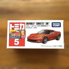 シボレー ミニカー