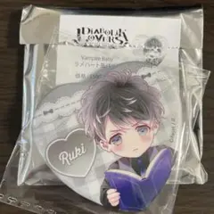 ディアラバ 無神ルキ Vampire Baby ラメハート缶バッジ