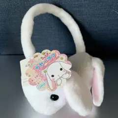 ぽてうさろっぴー　イヤーマフ