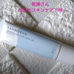 乾燥さん水分力スキンケア化粧下地 SPF42/PA+++ ３０g