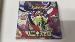 ク*迎様 ポケモンカードゲーム ムニキスゼロ 30パック入り