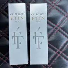 週末限定値下げ】ジュレリッチ エタン ローション&ミルク - メルカリ
