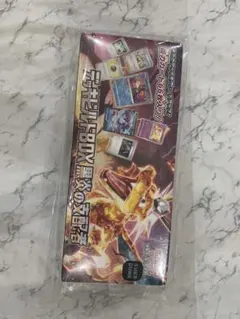 ポケモンカード デッキビルドBOX 黒炎の支配者