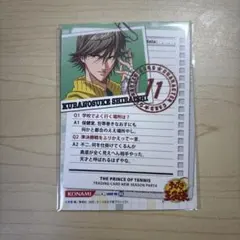 2026年最新】白石 テニス TCGの人気アイテム - メルカリ