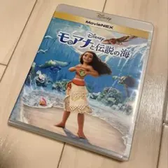 Disney モアナと伝説の海　ブルーレイ&DVD