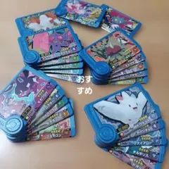 ポケモンフレンダ ★4レアリティセット　マニア　まとめ売り