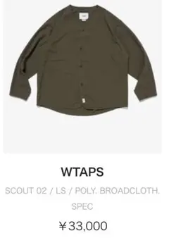 2026年最新】WTAPS 割引オプション：通常商品 メンズ シャツの人気