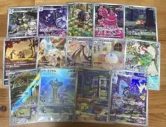 ポケモンカード　AR まとめ売り　14枚
