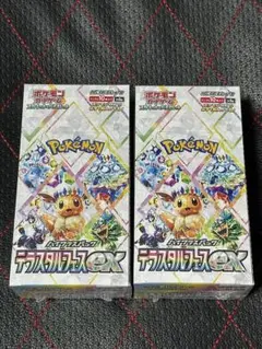 【未開封•シュリンク付き】テラスタルフェスex 2BOX