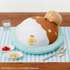 すみっコぐらし ラストワン賞 ぬいぐるみ