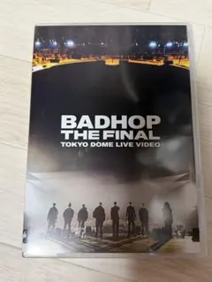 BADHOP 東京ドーム　DVD BAD HOP が東京ドームでのラストライブの DVD を無料配布 | Hypebeast.JP