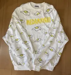 大幅値下げ✨️ PUNYUS MEDAMAYAKI サイズ4 白 スウェット