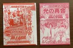 2026年最新】女性死神協会の人気アイテム - メルカリ