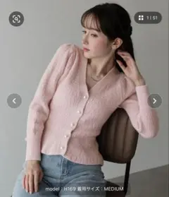 ピンク Vネック パフスリーブ ニットカーディガン M