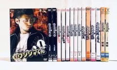 映画 闇金ウシジマくん 全巻　スーパータクシーくん編　DVD　ブルーレイ 映画 闇金ウシジマくん 全巻 スーパータクシーくん編 DVD ブルーレイ