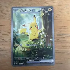 美品]Pikachu ex SAR Start Deck 100 - メルカリ